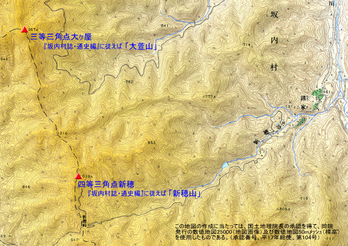 新穂山の地図