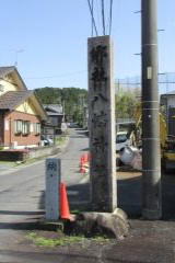 _Ђ̕Wƛ